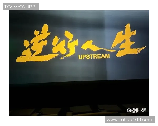 以运动员精神为核心,探讨奋斗与坚持如何塑造人生的无限可能 以运动员精神为核心,探讨奋斗与坚持如何塑造人生的无限可能