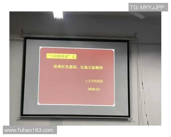 飞盘之路：杨静如何在深度对话中展现人生哲学与运动热情