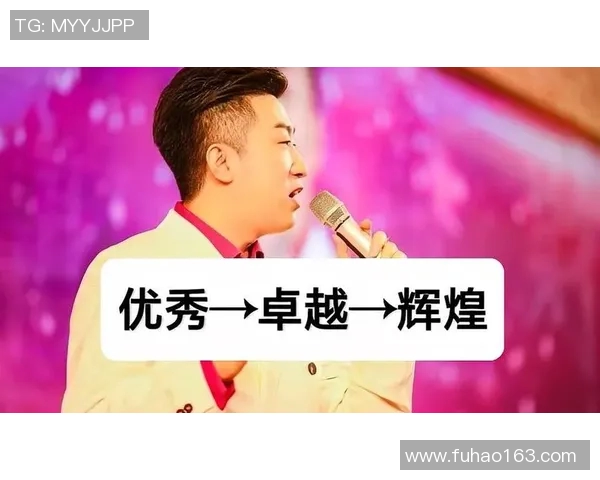 以荣誉为核心的价值追求与个人使命感塑造之路