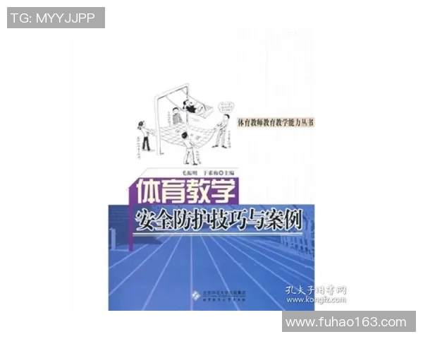 飞盘运动必备防护垫选购指南与推荐技巧分享 飞盘运动必备防护垫选购指南与推荐技巧分享