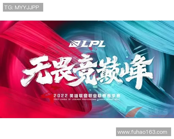 高校联赛特别报道：FPX逆袭之路的背后故事与精彩瞬间