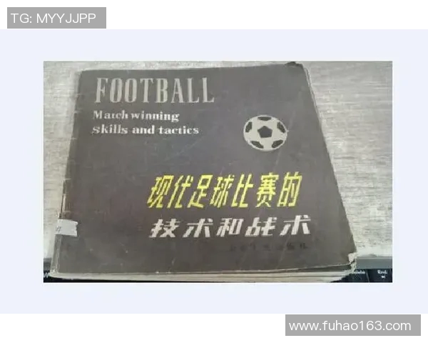 成都足球队技术提升之路:战术创新与球员发展探讨 成都足球队技术提升之路:战术创新与球员发展探讨