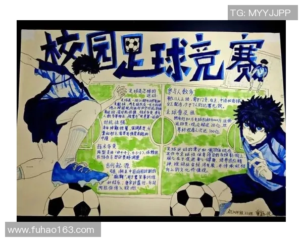 三个足球明星与孩子们的温馨日常生活分享与成长故事